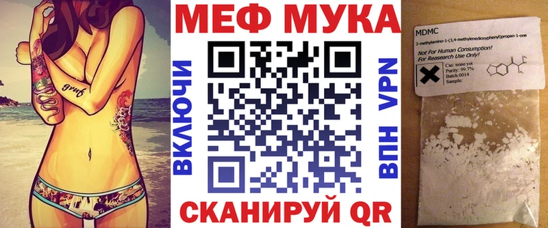 Купить наркотик аптеки Гурьевск Псилоцибиновые грибы  Alpha-PVP  Меф мяу мяу  КОКАИН  АМФ 