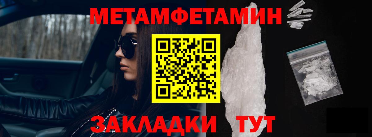 Амфетамин 97% Гурьевск