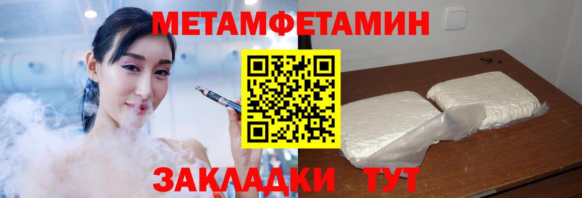 АМФ  Амфетамин Розовый  Вход с VPN  Гурьевск 