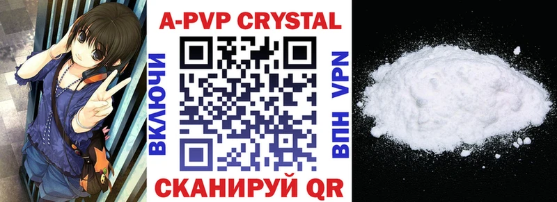 APVP VHQ Гурьевск