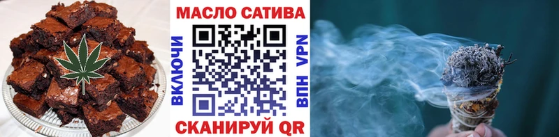 Cannafood конопля  Гурьевск 