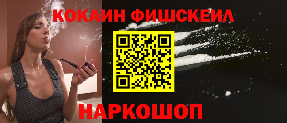 COCAIN 97%  сколько стоит  Гурьевск  Cocaine Боливия 