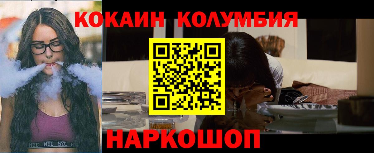 Кокаин Боливия Гурьевск