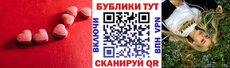 купить наркотики цена  Гурьевск  Ecstasy TESLA 