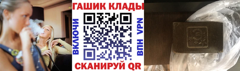 купить наркотик  Гурьевск  Гашиш Premium 
