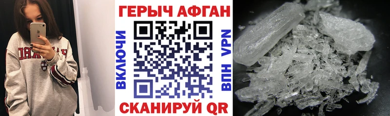 Героин VHQ  где продают   Гурьевск 