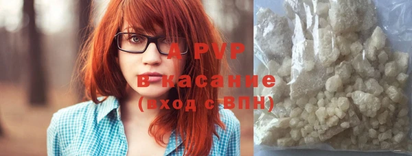 скорость mdpv Новокубанск