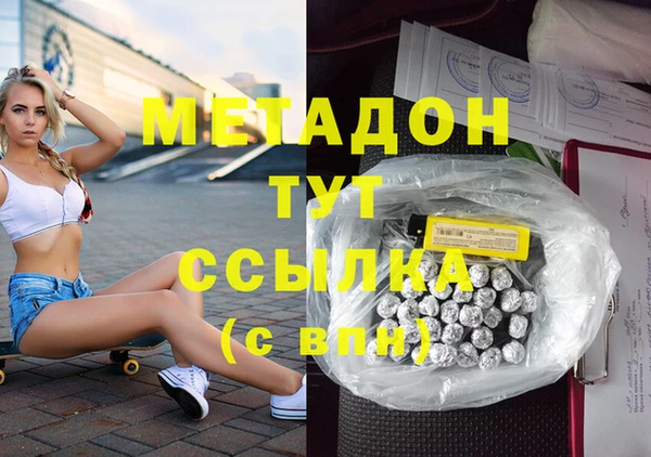 мефедрон VHQ Корсаков