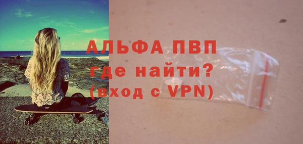 альфа пвп Коряжма