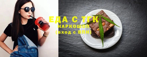 альфа пвп Коряжма