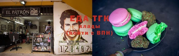 метамфетамин Краснотурьинск