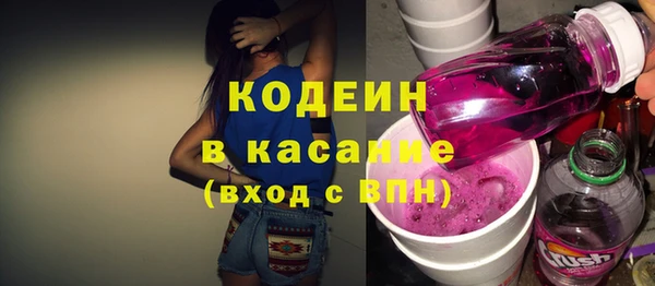 альфа пвп Коряжма