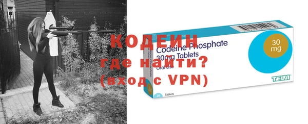 эйфоретик Костерёво