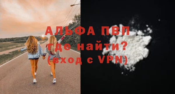 эйфоретик Костерёво