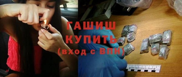 метамфетамин Краснотурьинск