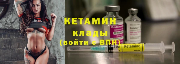 эйфоретик Костерёво