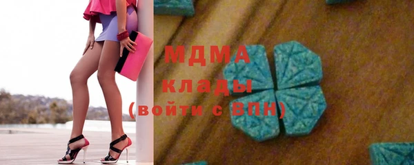 эйфоретик Костерёво