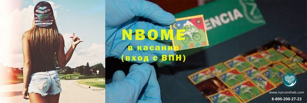 мефедрон VHQ Корсаков