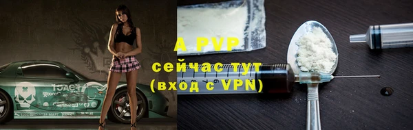 эйфоретик Костерёво