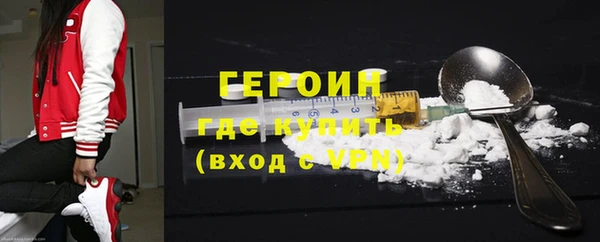 эйфоретик Костерёво