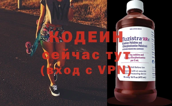 эйфоретик Костерёво