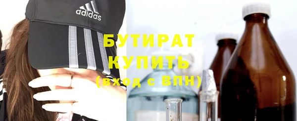 крисы Красноперекопск