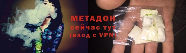 мефедрон VHQ Корсаков