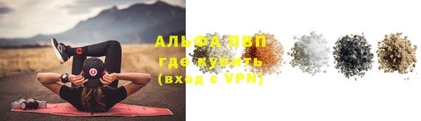 мефедрон VHQ Корсаков