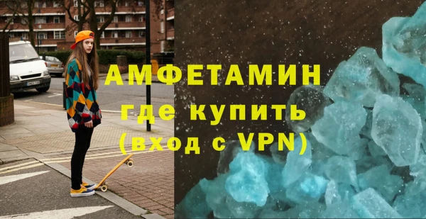 эйфоретик Костерёво