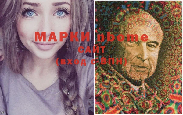 альфа пвп Коряжма