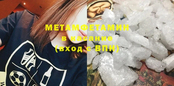 альфа пвп Коряжма