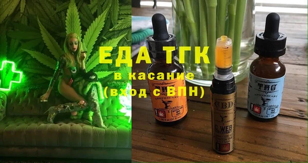 метамфетамин Краснотурьинск
