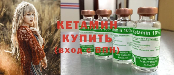 метамфетамин Краснотурьинск
