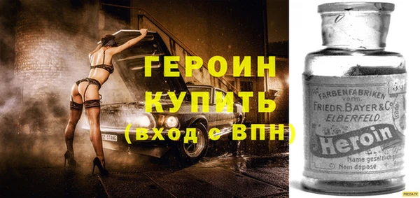 мефедрон VHQ Корсаков