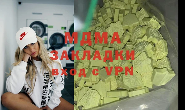 эйфоретик Костерёво