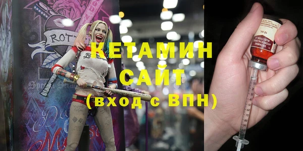 мефедрон VHQ Корсаков