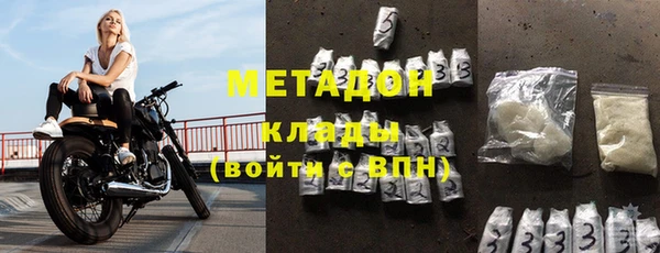 эйфоретик Костерёво