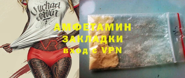 эйфоретик Костерёво