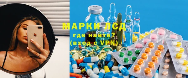 альфа пвп Коряжма