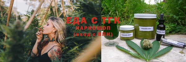 эйфоретик Костерёво