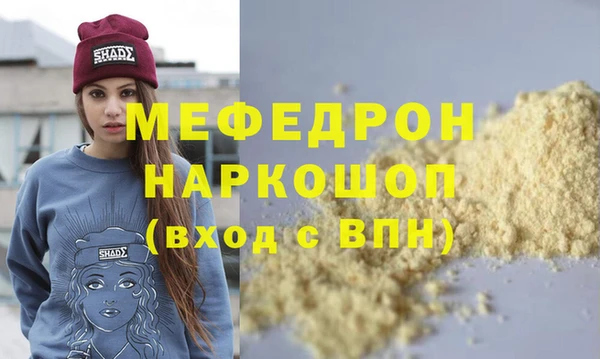 мефедрон VHQ Корсаков