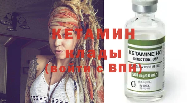 крисы Красноперекопск