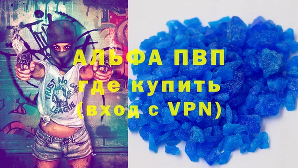 альфа пвп Коряжма