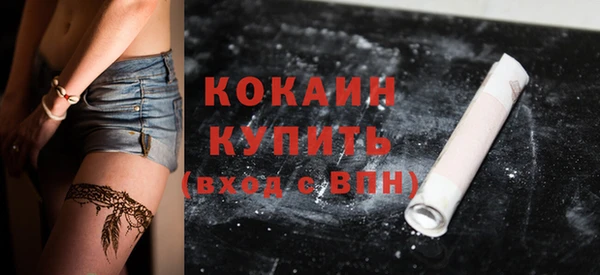 альфа пвп Коряжма