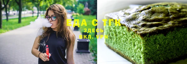 крисы Красноперекопск