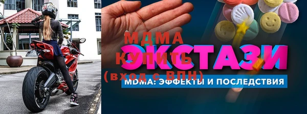 эйфоретик Костерёво