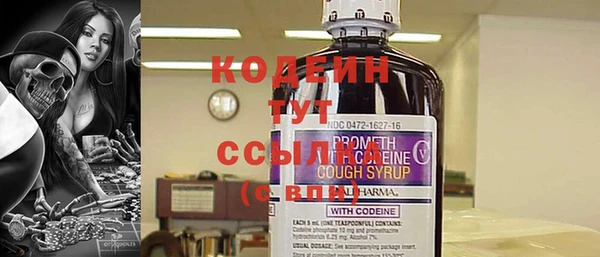 PSILOCYBIN Краснослободск