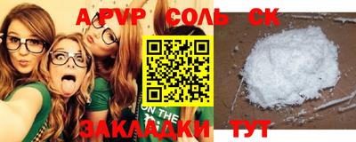 наркотики Берёзовский