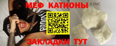 метадон Бийск