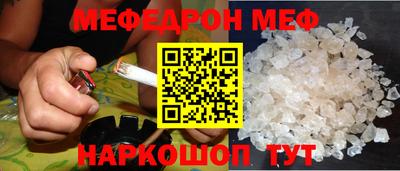 сатива Жуковский
